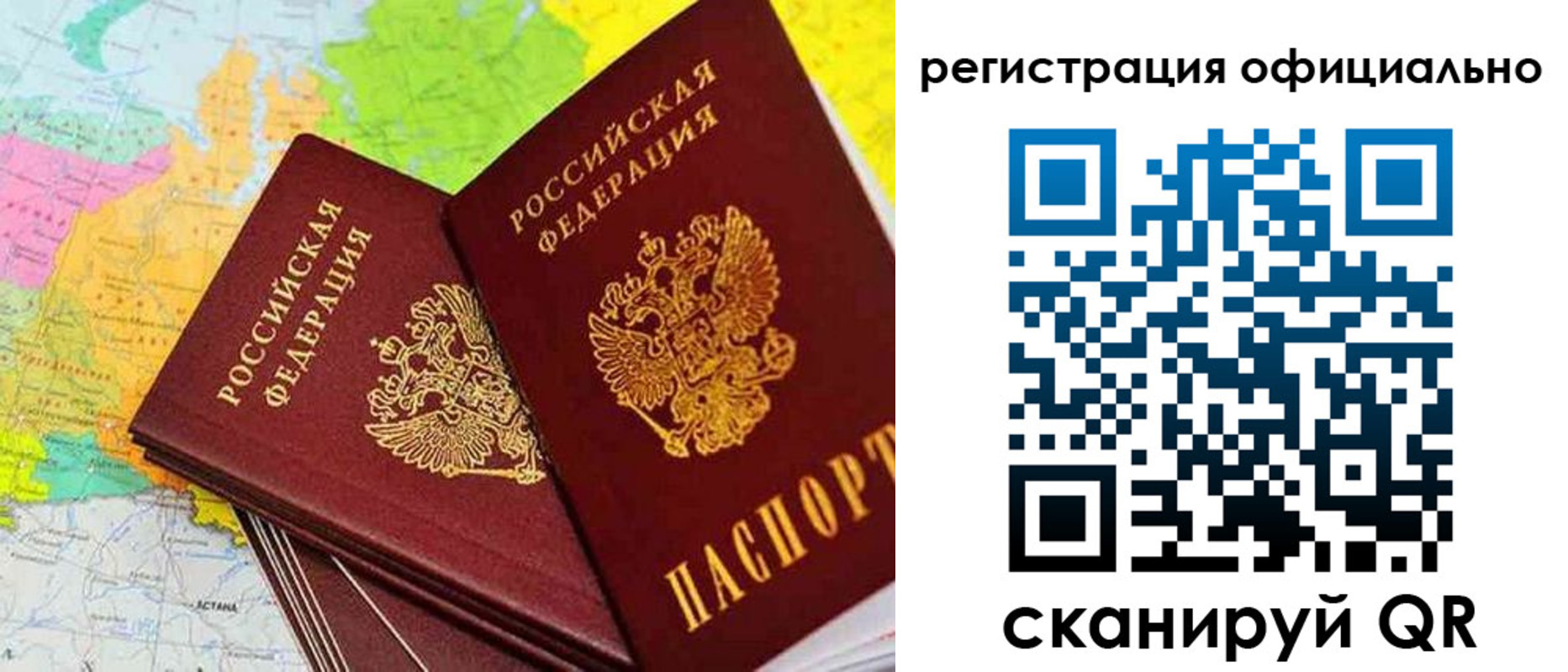 прописка поиск в Гремячинске