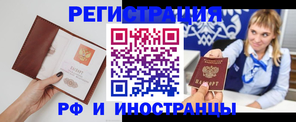 регистрация для школы в Гремячинске